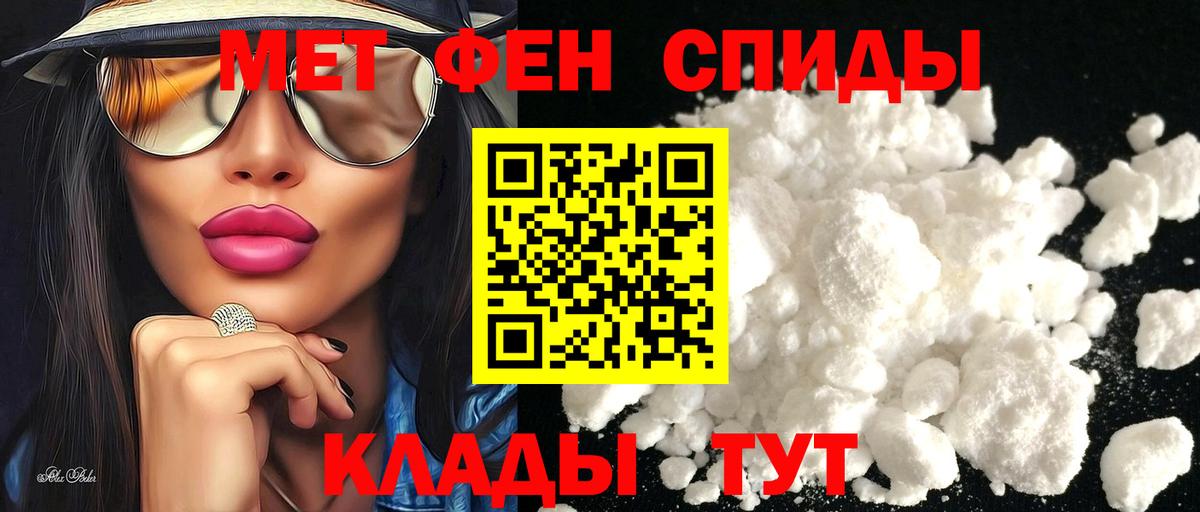 Десногорск  маркетплейс как зайти  Вход с VPN  АМФ 98%  Amphetamine 