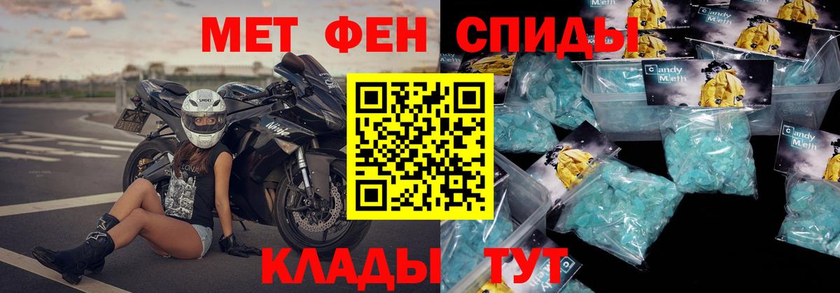 АМФЕТАМИН Premium Десногорск