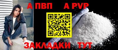 мяу мяу мука Усть-Илимск
