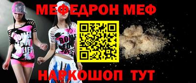метадон Уссурийск