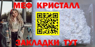 метадон Уссурийск