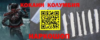 меф Усть-Джегута