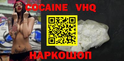 метадон Уссурийск