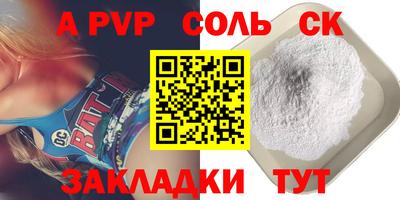 меф Усть-Джегута