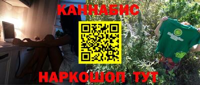 метадон Уссурийск
