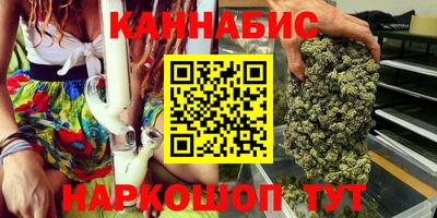 метадон Уссурийск