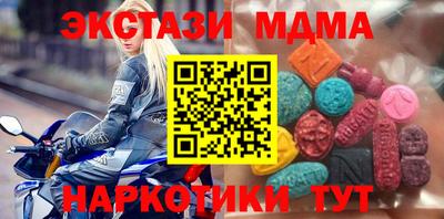 меф Усть-Джегута
