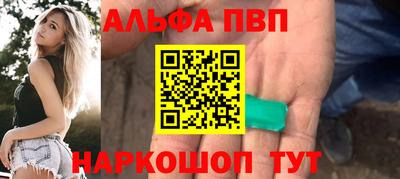 метадон Уссурийск
