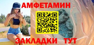мяу мяу мука Усть-Илимск