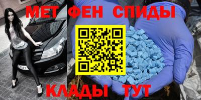 меф Усть-Джегута