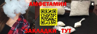 мяу мяу мука Усть-Илимск