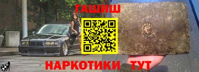 меф Усть-Джегута