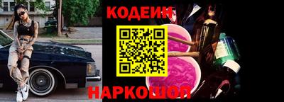 метадон Уссурийск