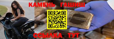 меф Усть-Джегута