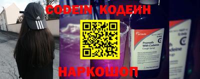 меф Усть-Джегута