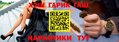 мяу мяу мука Усть-Илимск