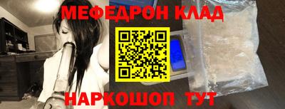 мяу мяу мука Усть-Илимск