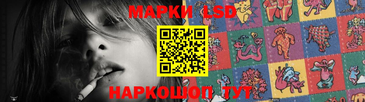 Лсд 25 экстази ecstasy Десногорск