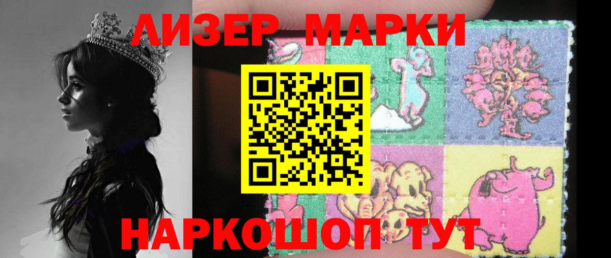 LSD-25 экстази ecstasy  Лсд 25 экстази ecstasy  Вход с VPN  Десногорск 