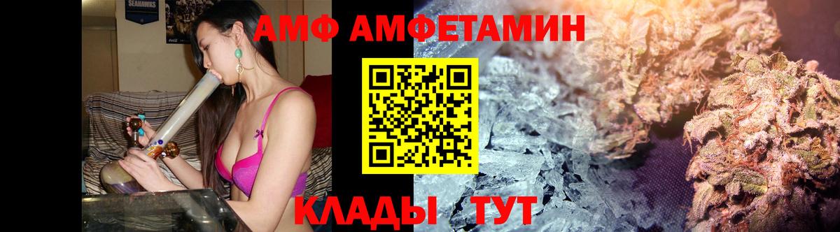 Первитин мет Десногорск