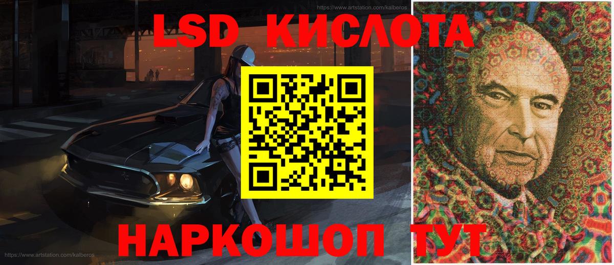 Марки NBOMe 1500мкг Десногорск
