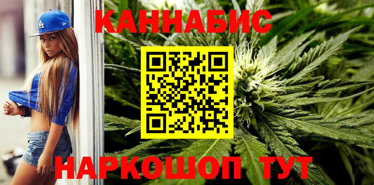 Марихуана THC 21%  Вход с VPN  Марихуана сатива  Десногорск 