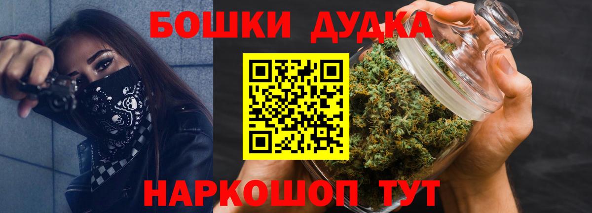Конопля сатива Десногорск